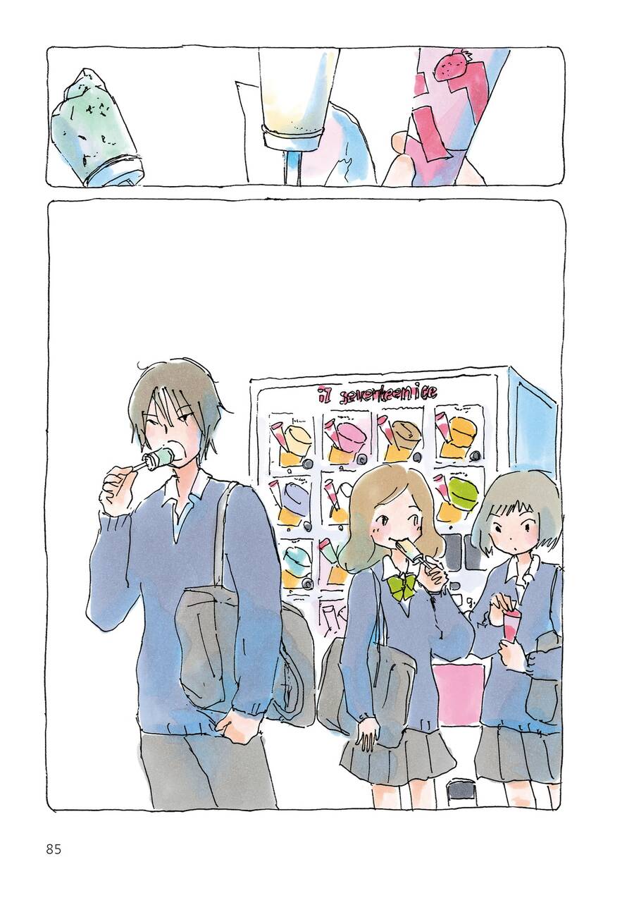 Mikako-San Chap 49 - Next Chap 50