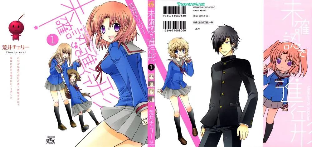 Mikakunin De Shinkoukei Chap 1 - Next Chap 2