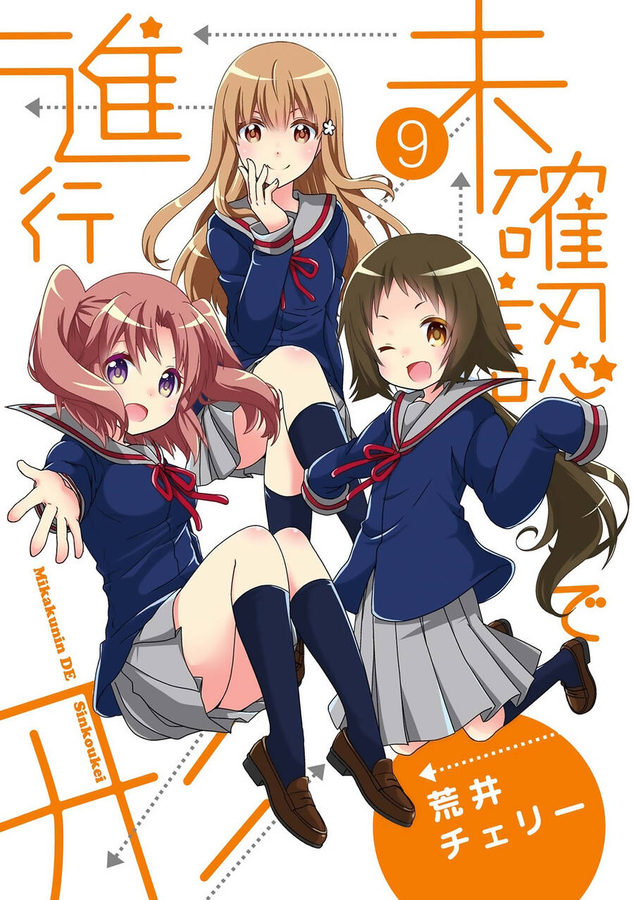 Mikakunin De Shinkoukei Chap 104 - Next Chap 105