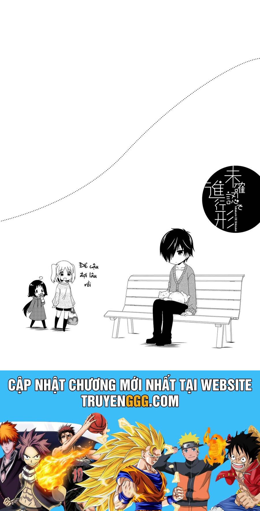 Mikakunin De Shinkoukei Chap 106.5 - Next Chap 107.5