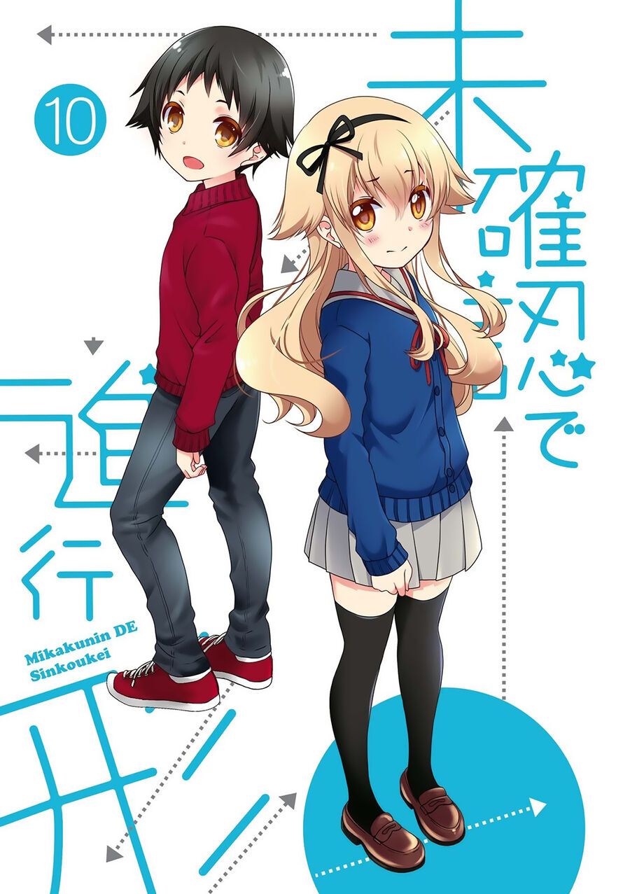 Mikakunin De Shinkoukei Chap 116 - Next Chap 117