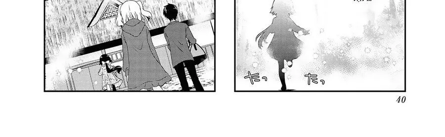 Mikakunin De Shinkoukei Chap 119 - Next Chap 120