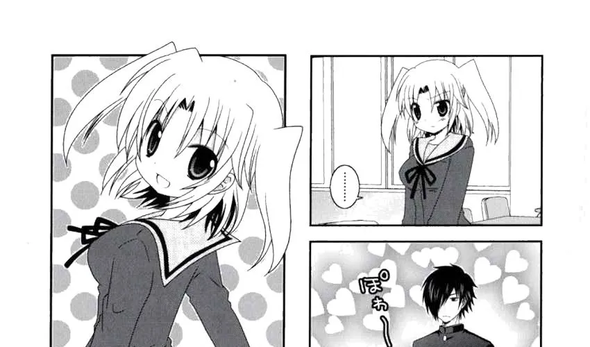 Mikakunin De Shinkoukei Chap 12 - Next Chap 13