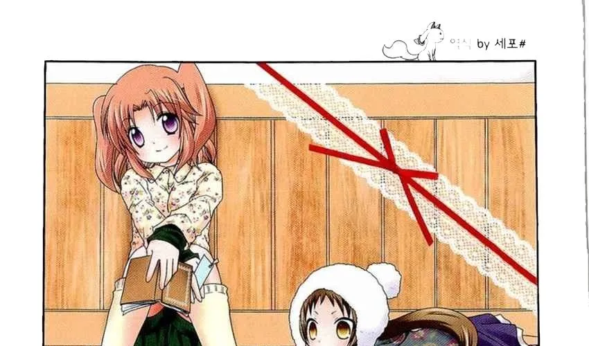 Mikakunin De Shinkoukei Chap 29 - Next Chap 30