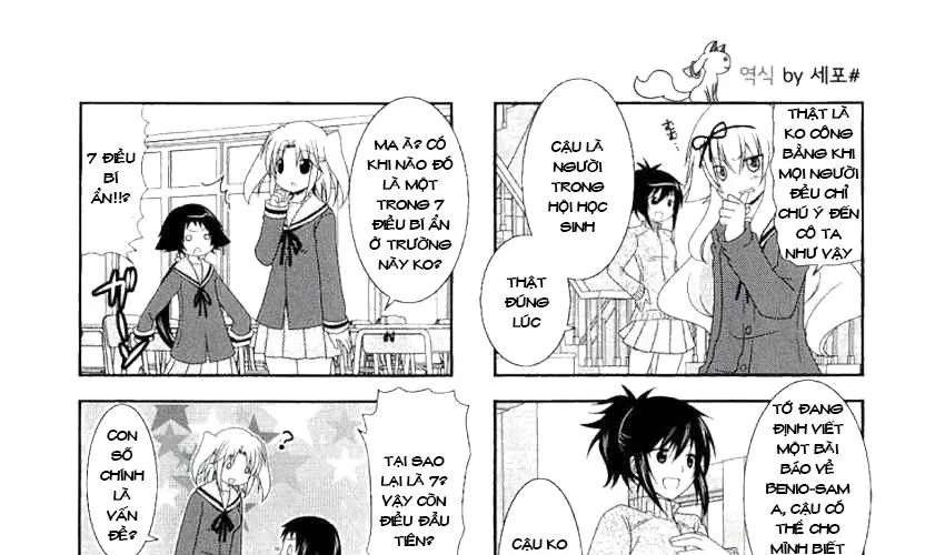 Mikakunin De Shinkoukei Chap 29 - Next Chap 30