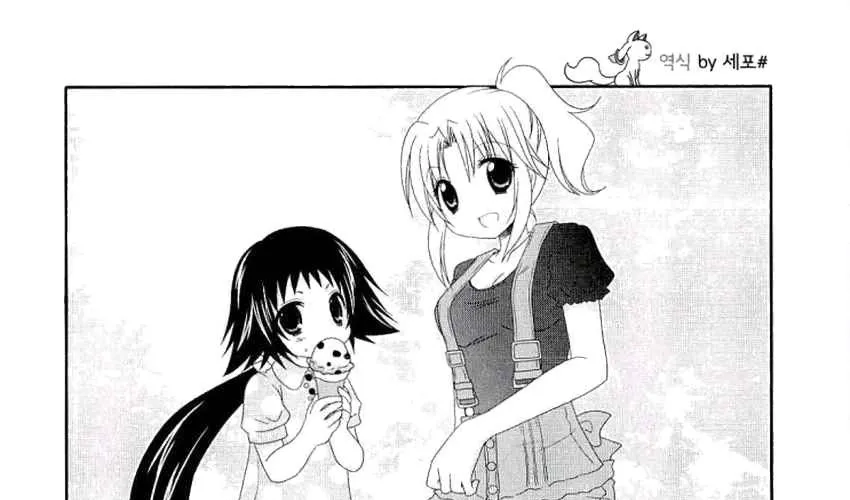 Mikakunin De Shinkoukei Chap 37 - Next Chap 38