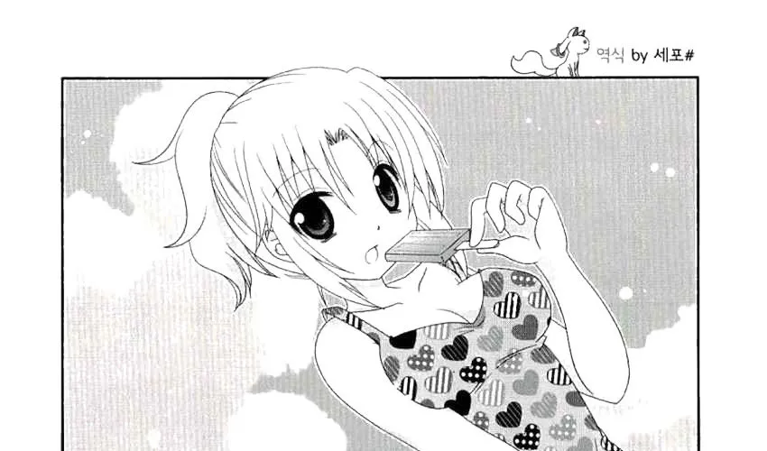 Mikakunin De Shinkoukei Chap 39 - Next Chap 40