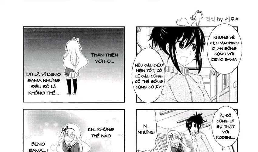 Mikakunin De Shinkoukei Chap 41 - Next Chap 42