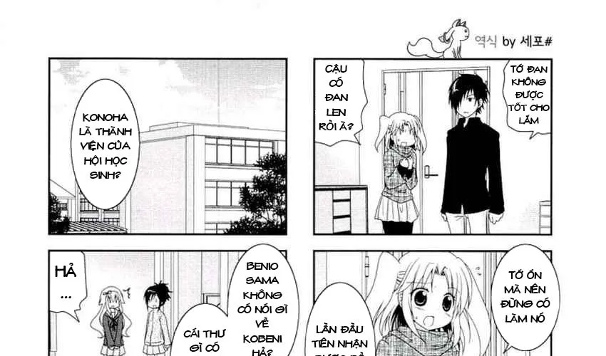 Mikakunin De Shinkoukei Chap 44 - Next Chap 45