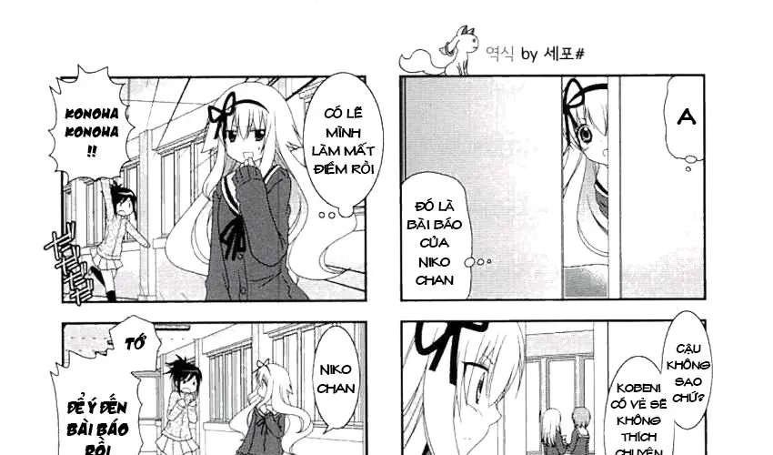 Mikakunin De Shinkoukei Chap 45 - Next Chap 46
