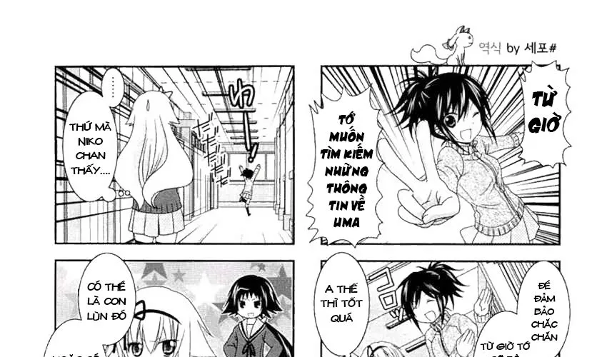 Mikakunin De Shinkoukei Chap 48 - Next Chap 49