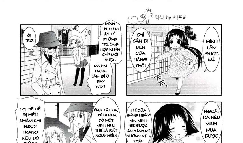 Mikakunin De Shinkoukei Chap 51 - Next Chap 52