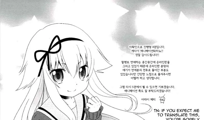 Mikakunin De Shinkoukei Chap 52 - Next Chap 53