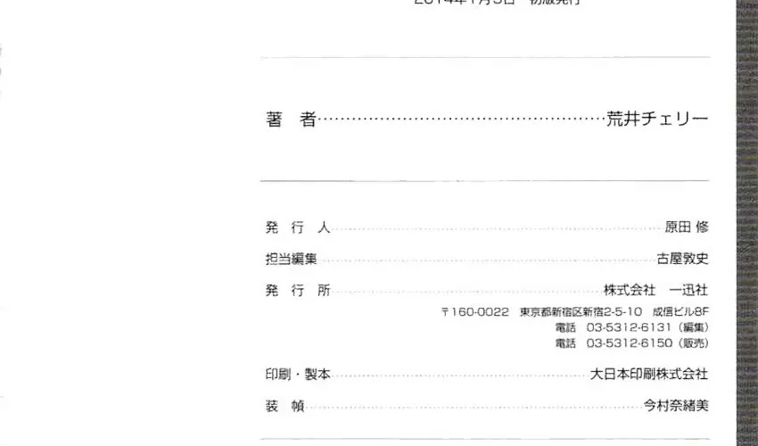 Mikakunin De Shinkoukei Chap 52 - Next Chap 53