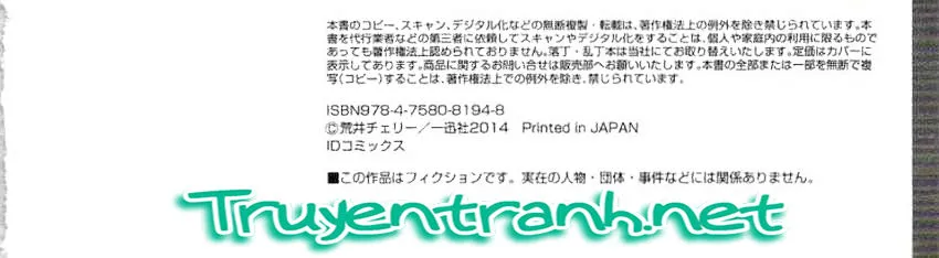 Mikakunin De Shinkoukei Chap 52 - Next Chap 53