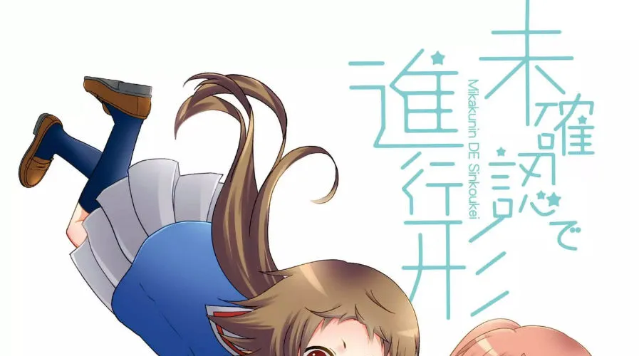 Mikakunin De Shinkoukei Chap 53 - Next Chap 54