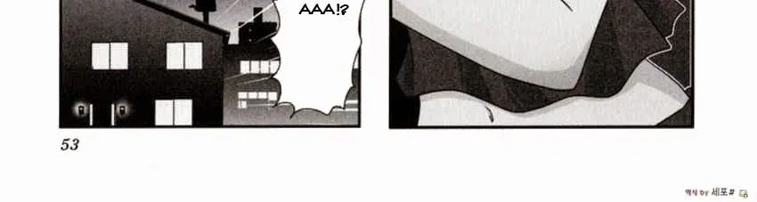 Mikakunin De Shinkoukei Chap 7 - Next Chap 8