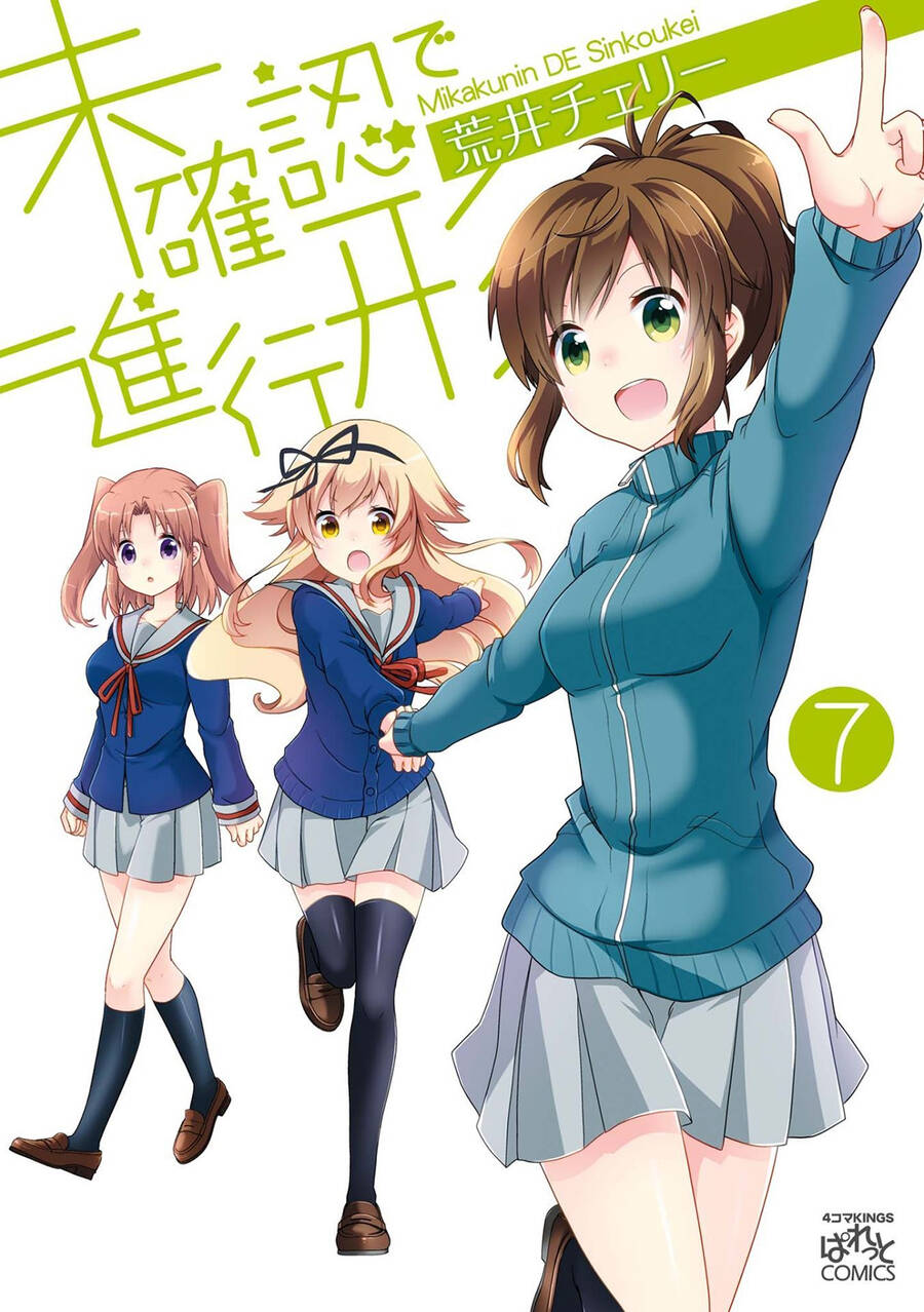 Mikakunin De Shinkoukei Chap 74 - Next Chap 75