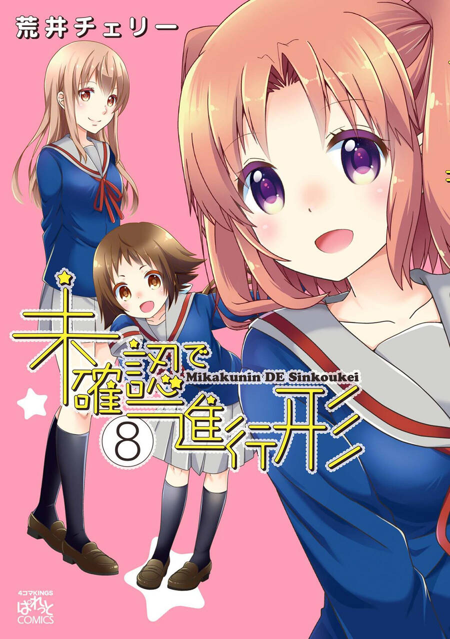 Mikakunin De Shinkoukei Chap 86 - Next Chap 87