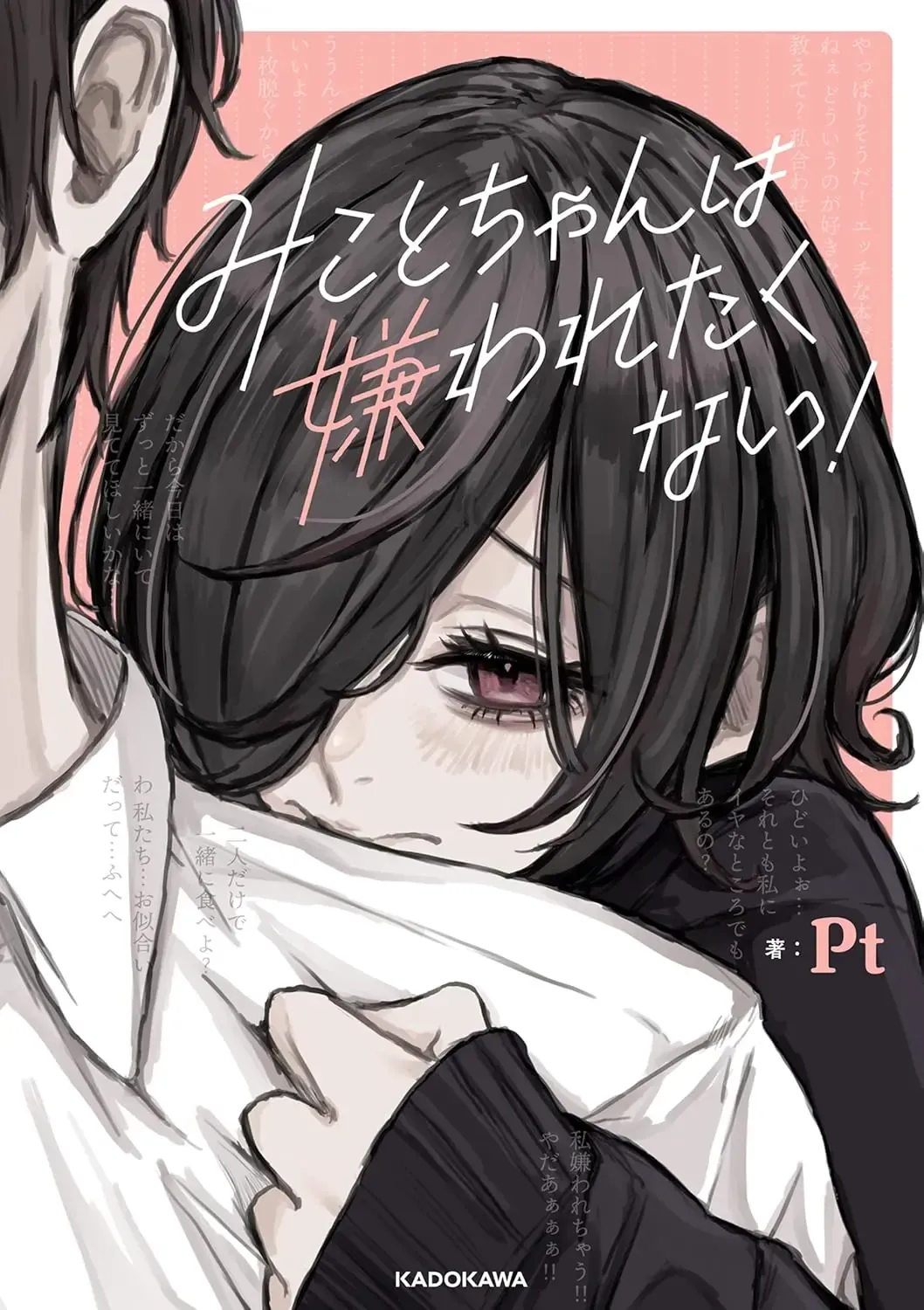 Mikoto-Chan Không Muốn Bị Ghét Chap 1 - Next Chap 2