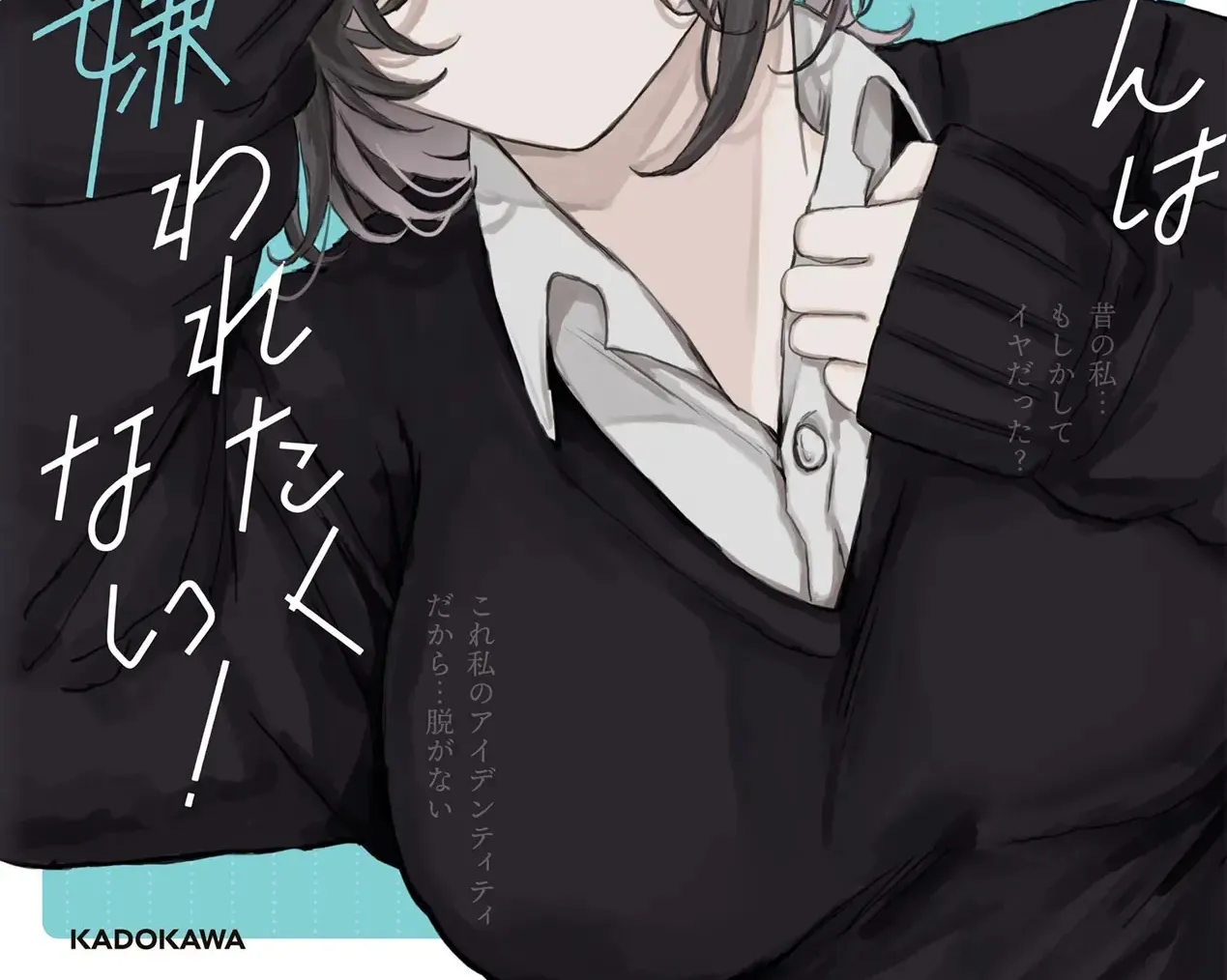 Mikoto-Chan Không Muốn Bị Ghét Chap 16 - Next Chap 17