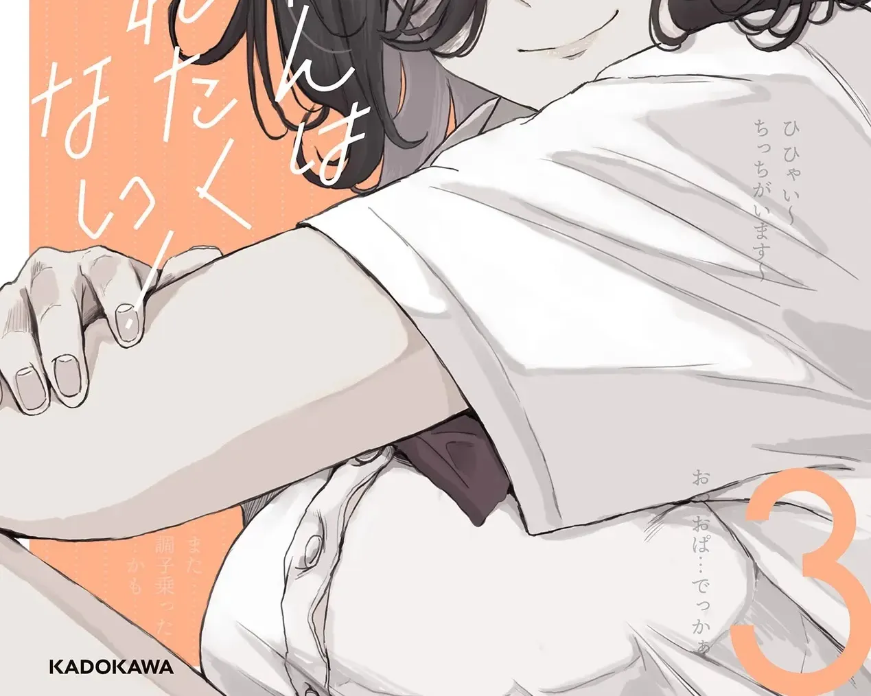 Mikoto-Chan Không Muốn Bị Ghét Chap 31 - Next Chap 32