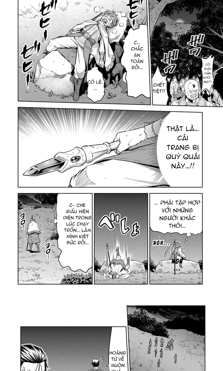 Millimos Saga: Battei Ouji No Tensei Senki Chap 7 - Next Chap 8