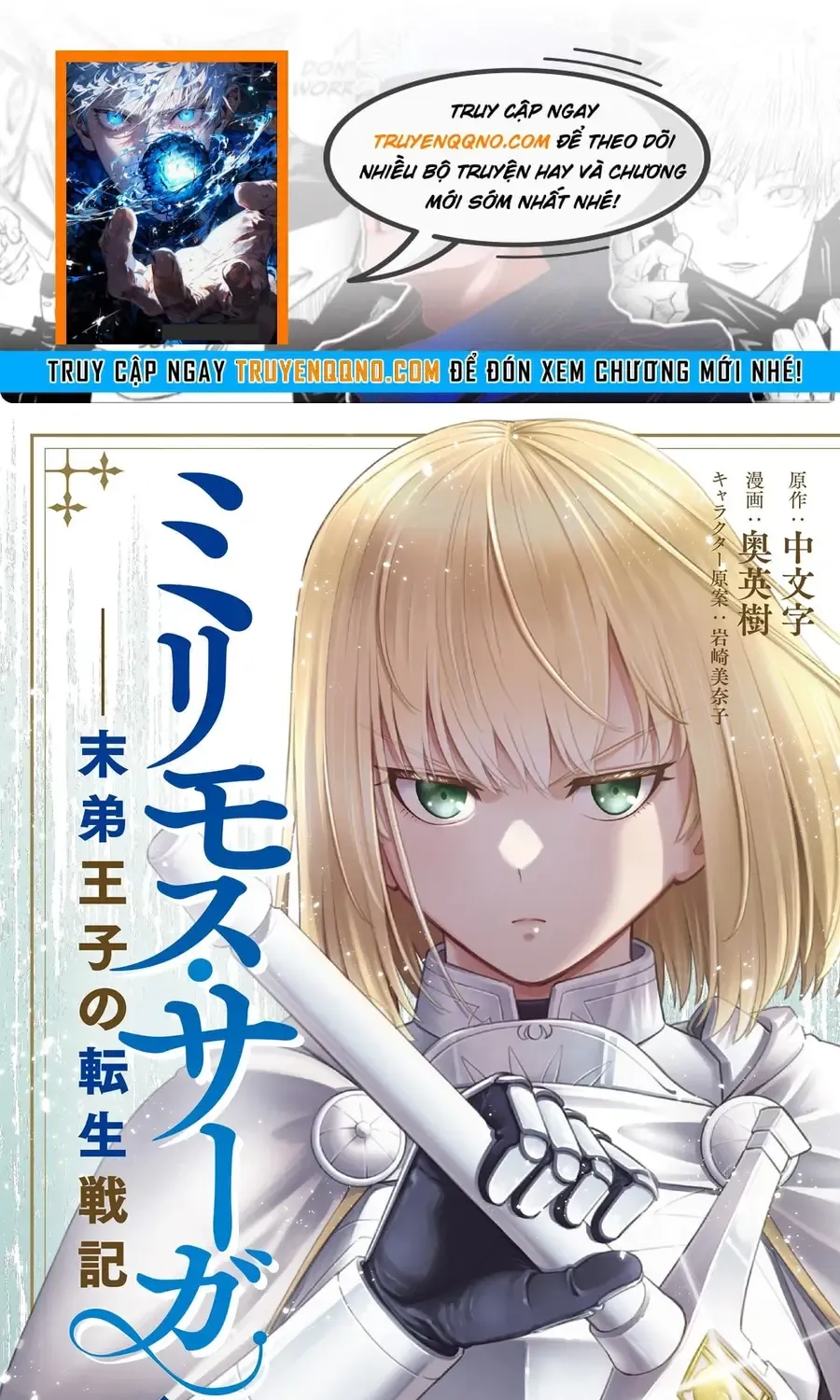 Truyện tranh online