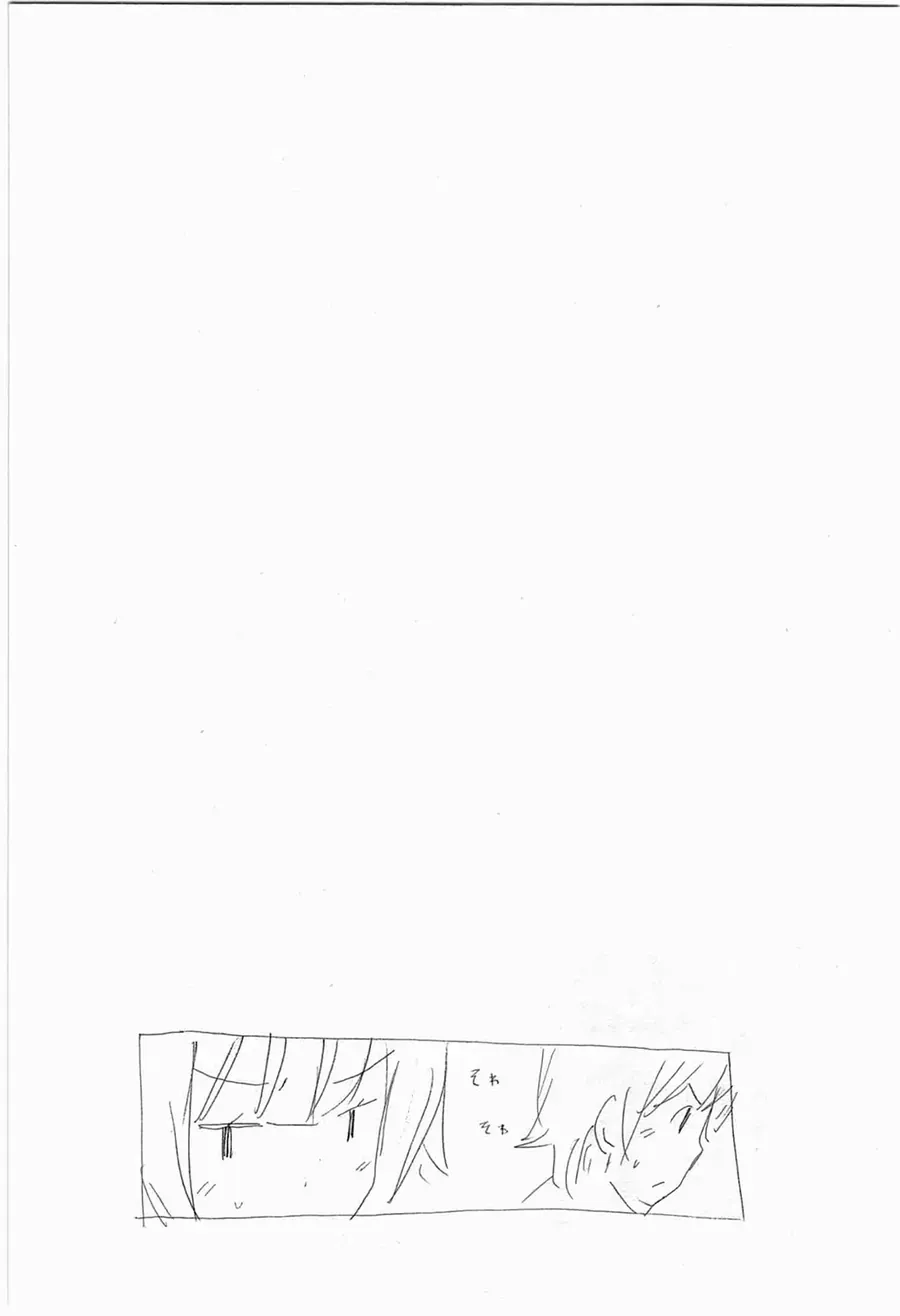 Minami-Ke Chap 183 - Next Chap 184