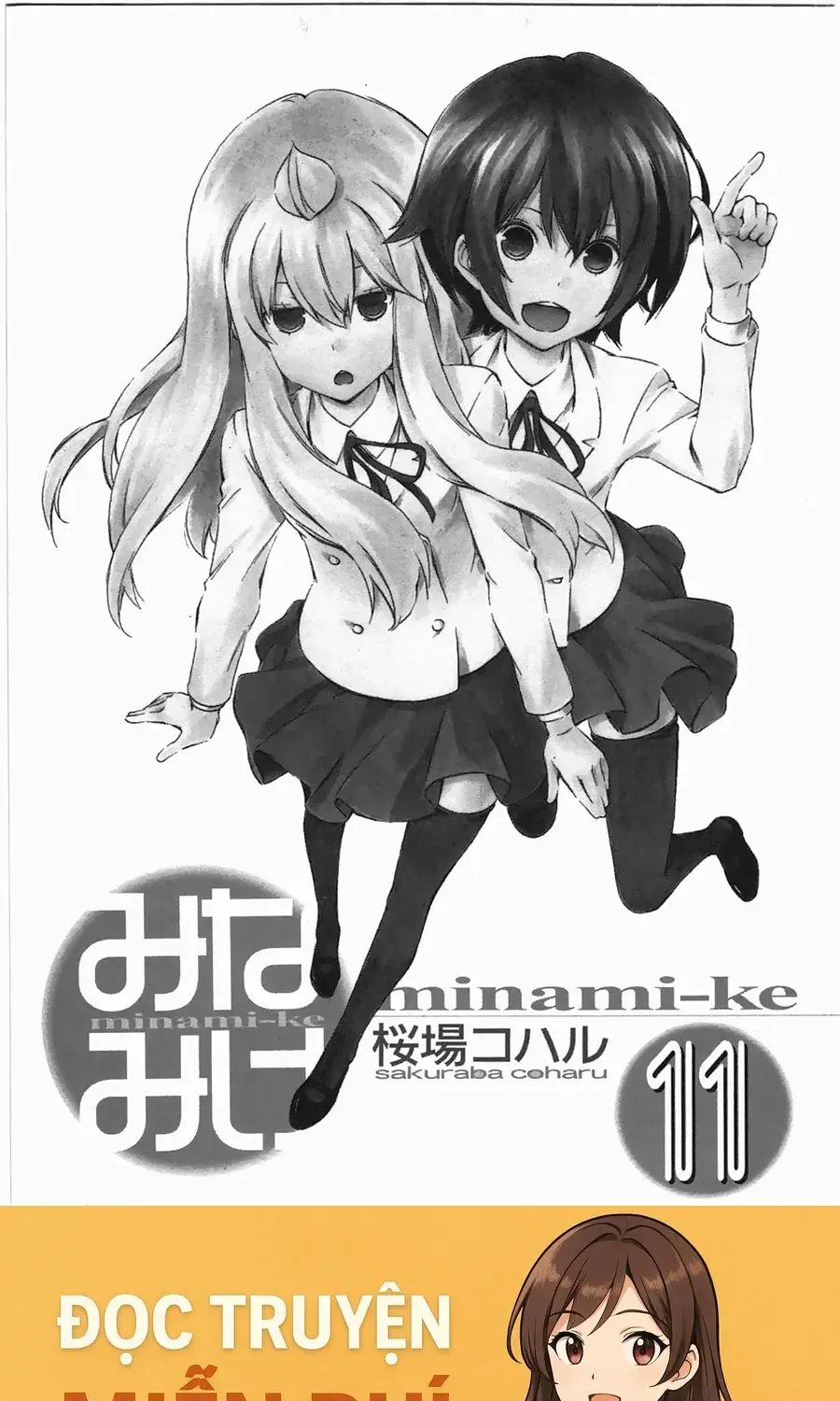 Minami-Ke Chap 198 - Next Chap 199