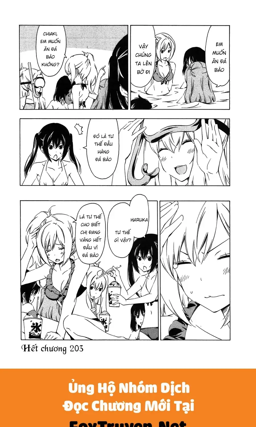 Minami-Ke Chap 203 - Next Chap 204