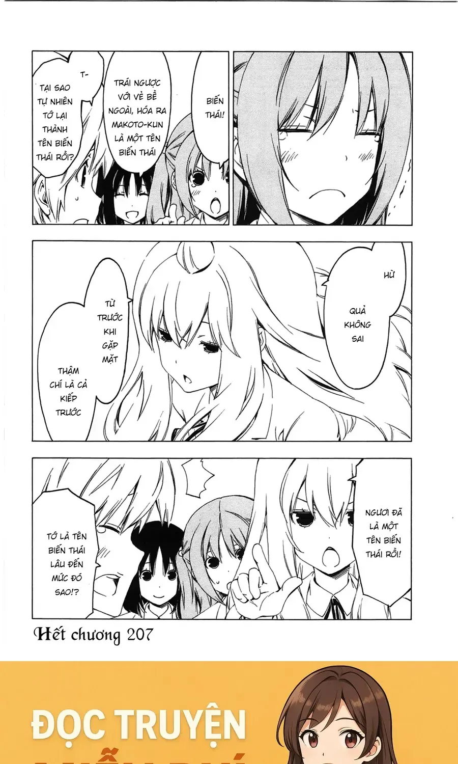 Minami-Ke Chap 207 - Next Chap 208