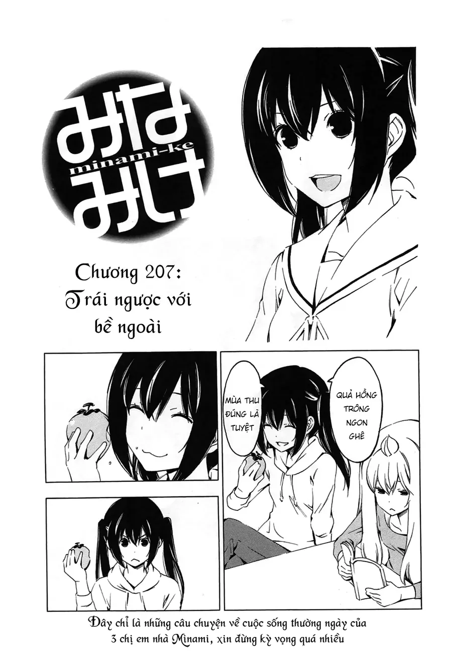 Minami-Ke Chap 207 - Next Chap 208