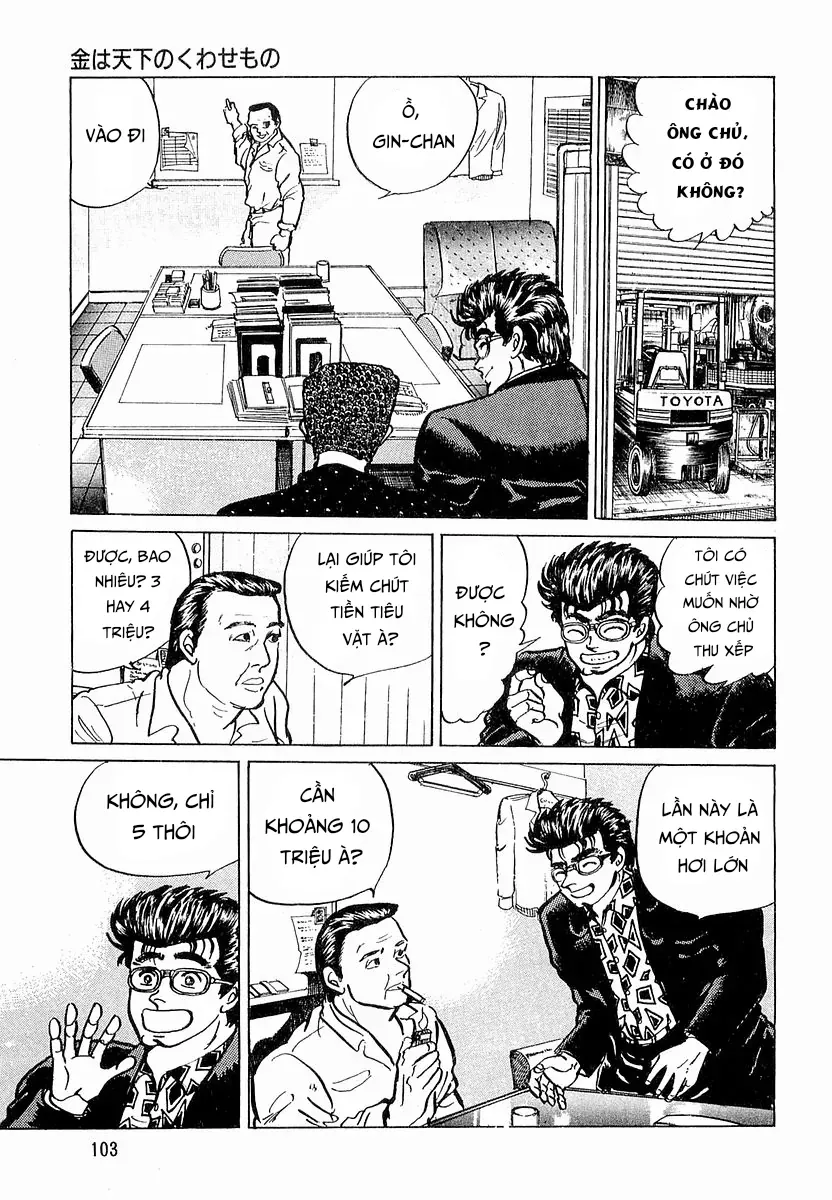 Minami No Teiou Chap 13 - Next Chap 14