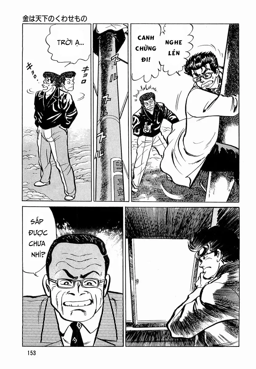 Minami No Teiou Chap 15 - Next Chap 16