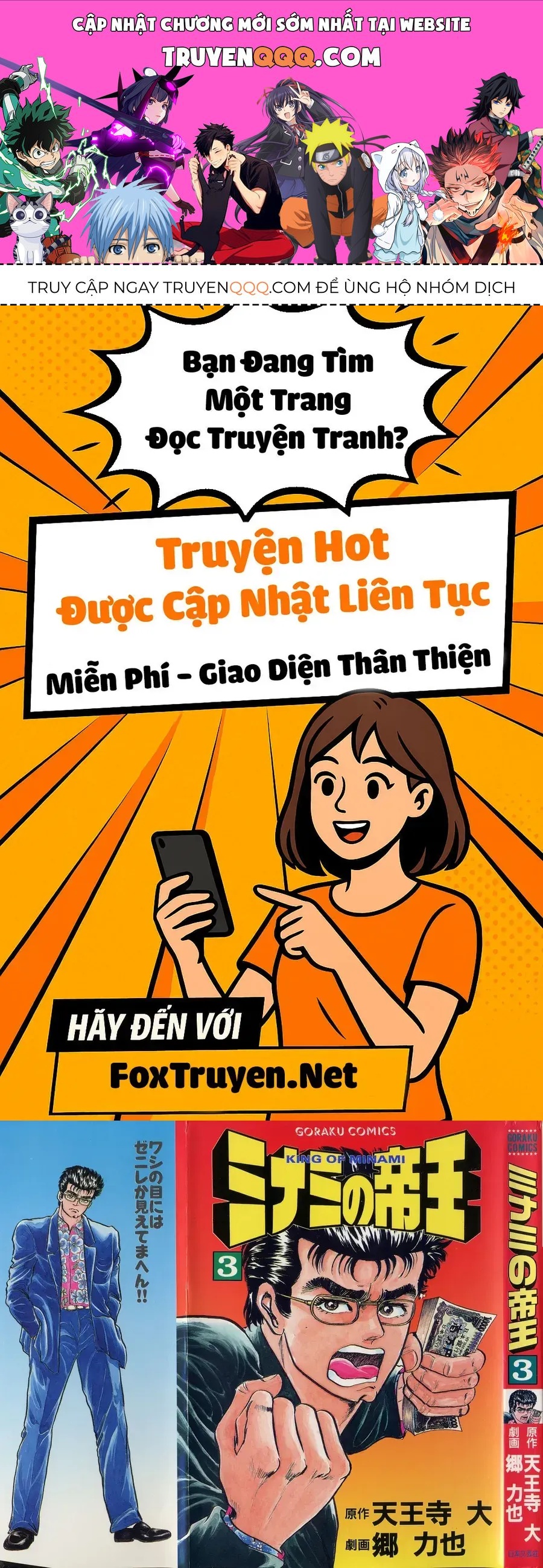 Minami No Teiou Chap 19 - Next Chap 20