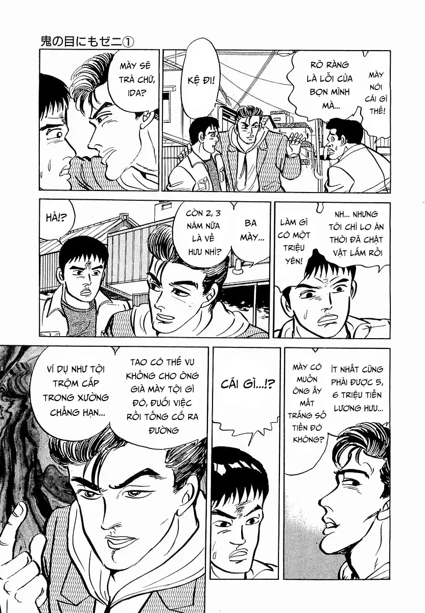 Minami No Teiou Chap 19 - Next Chap 20