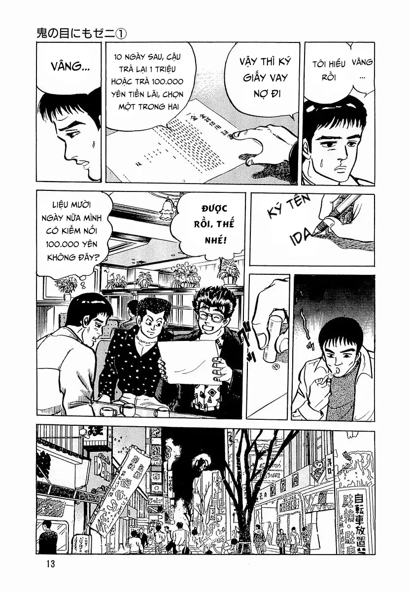 Minami No Teiou Chap 19 - Next Chap 20