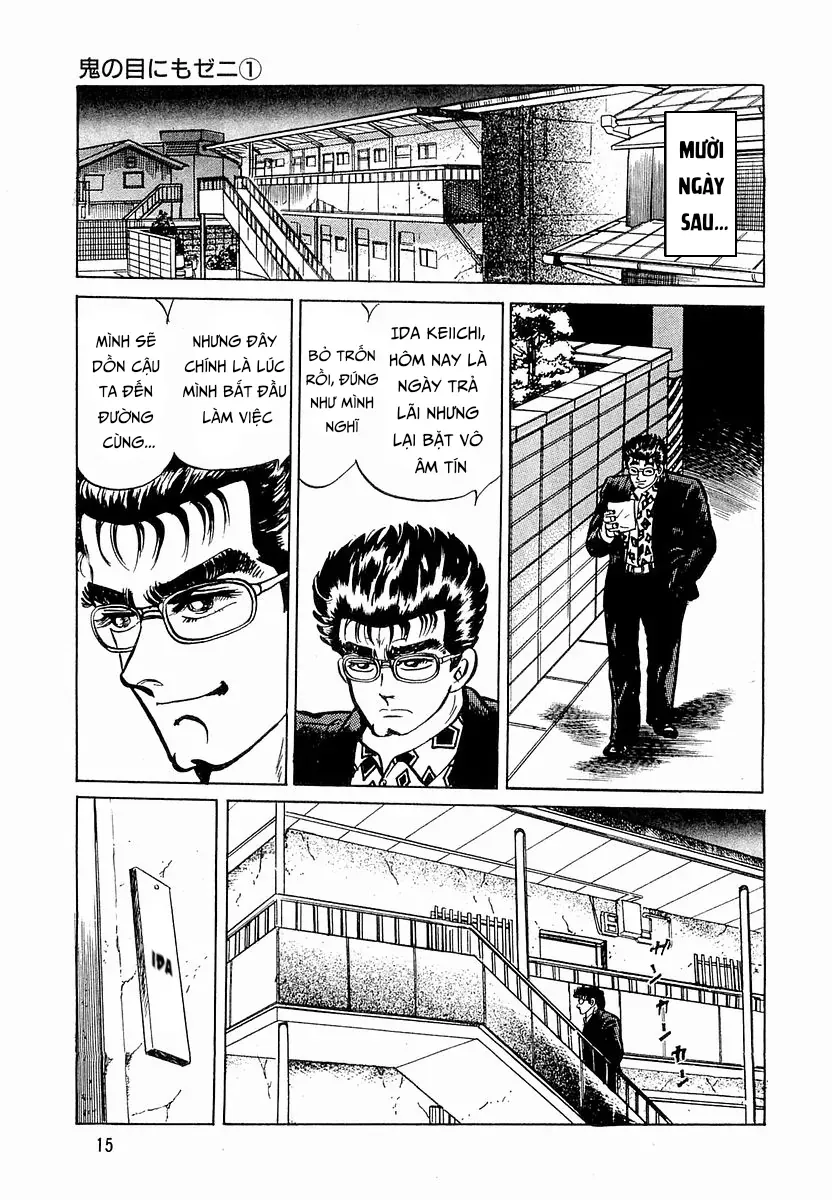 Minami No Teiou Chap 19 - Next Chap 20