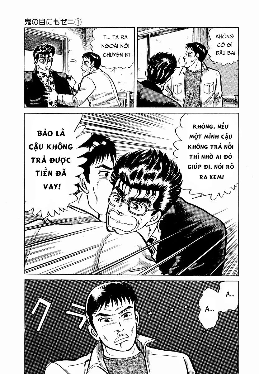 Minami No Teiou Chap 19 - Next Chap 20