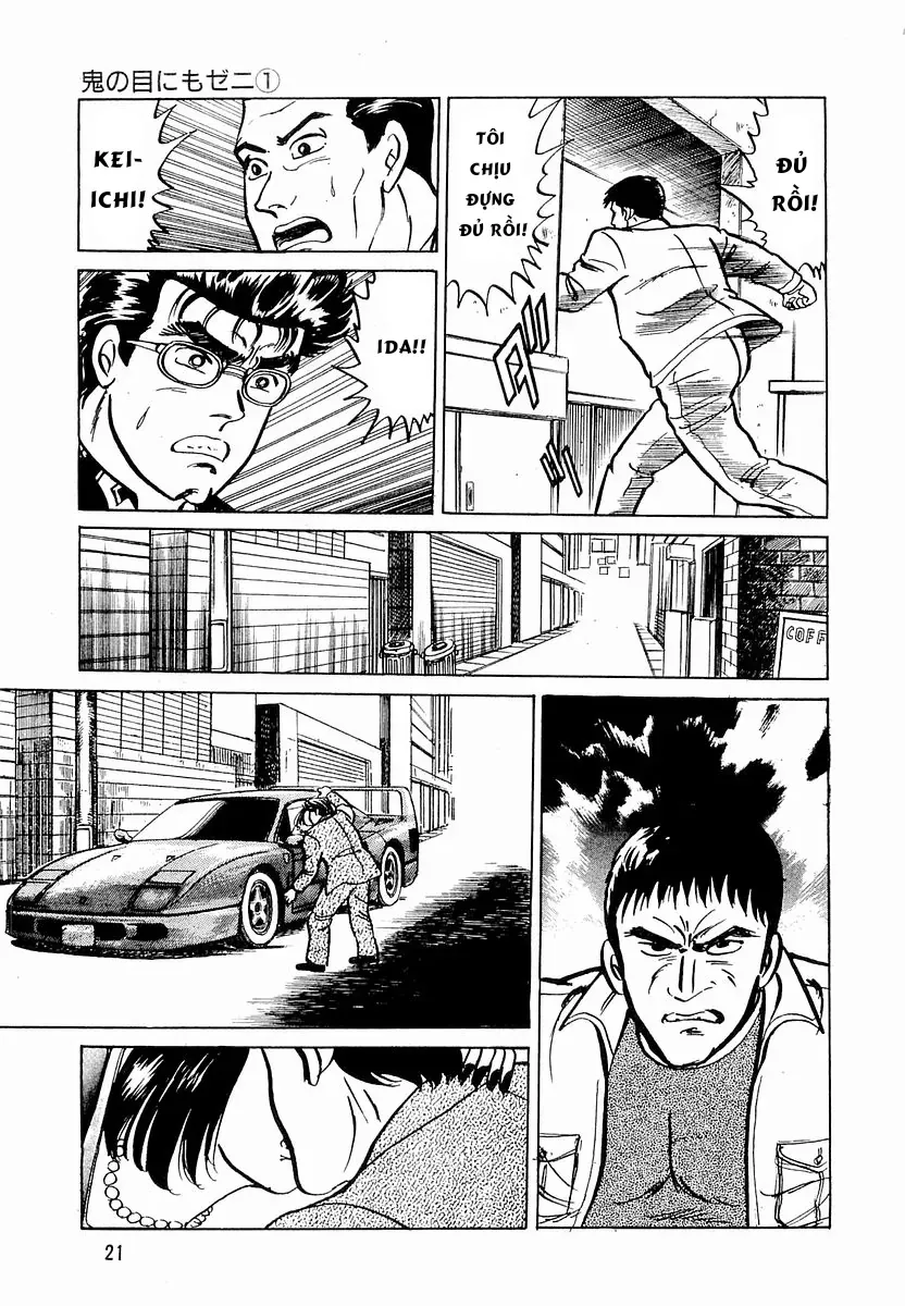 Minami No Teiou Chap 19 - Next Chap 20