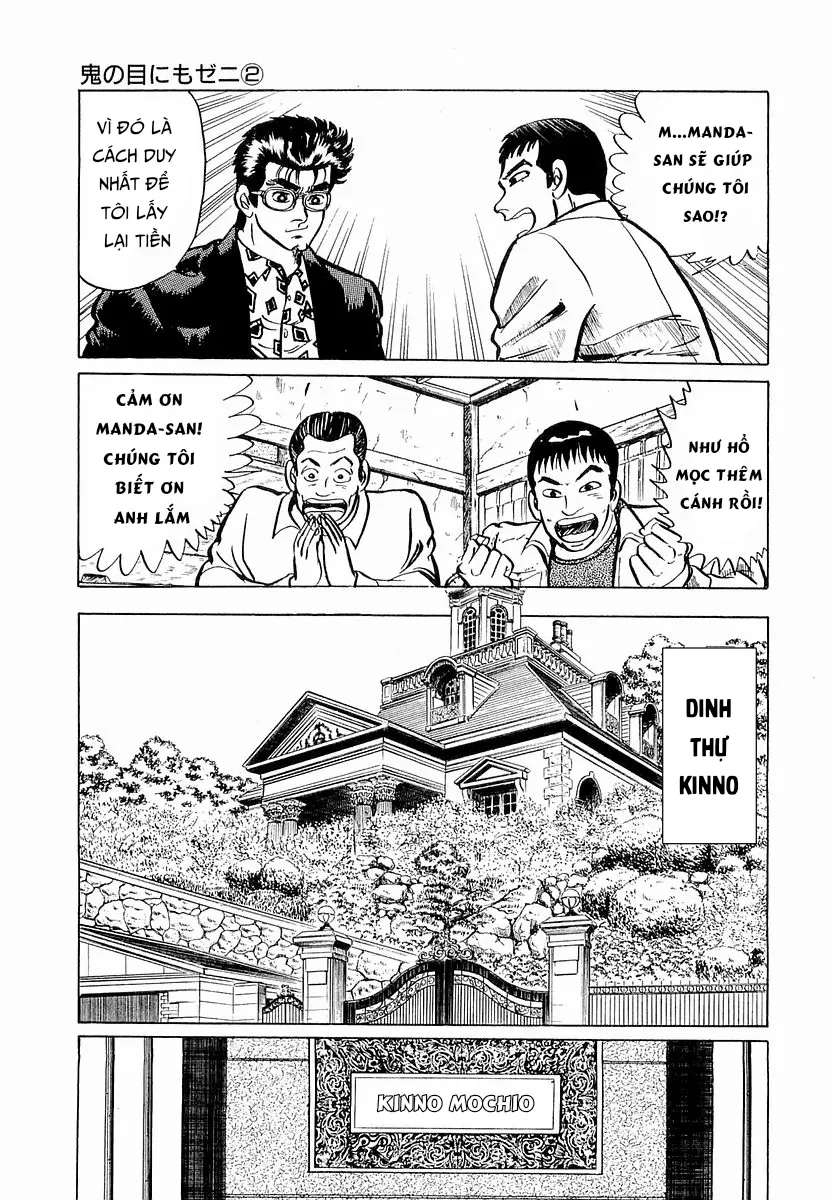 Minami No Teiou Chap 20 - Next Chap 21