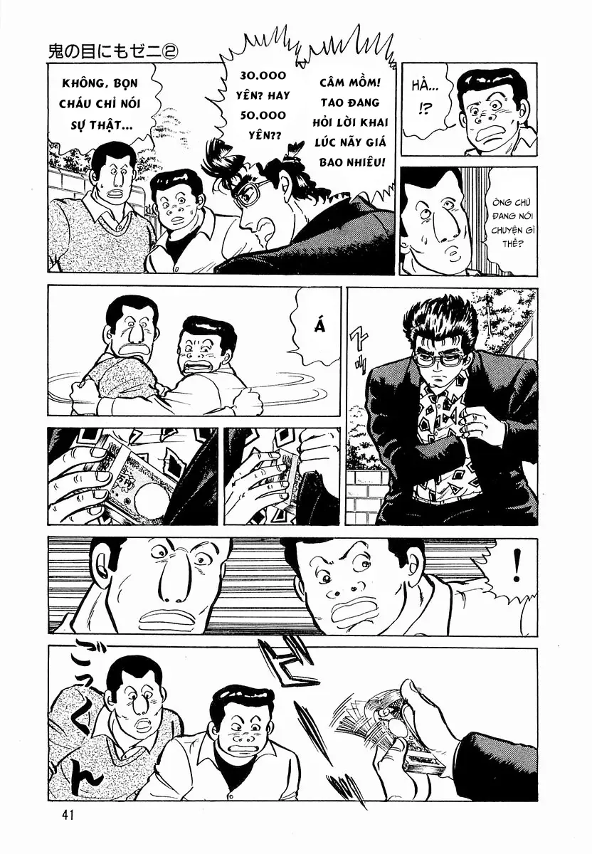 Minami No Teiou Chap 20 - Next Chap 21