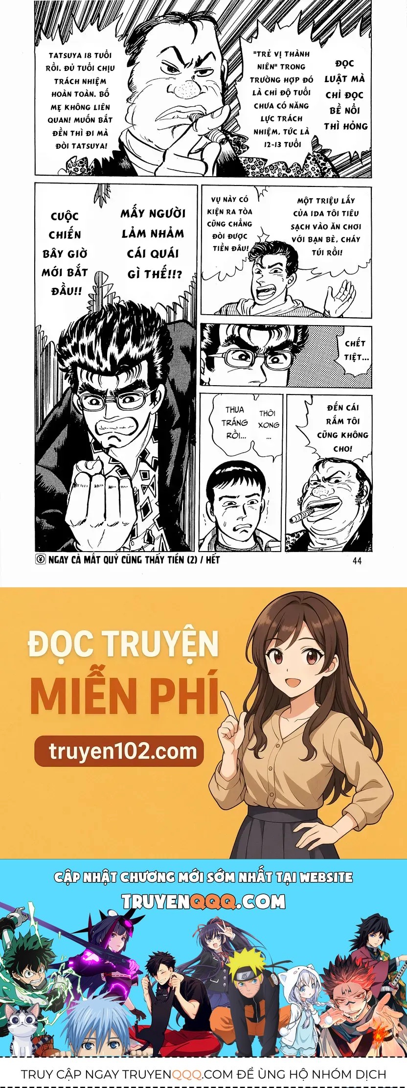 Minami No Teiou Chap 20 - Next Chap 21