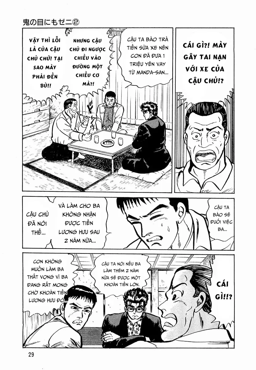 Minami No Teiou Chap 20 - Next Chap 21