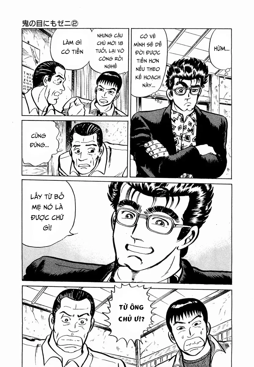 Minami No Teiou Chap 20 - Next Chap 21