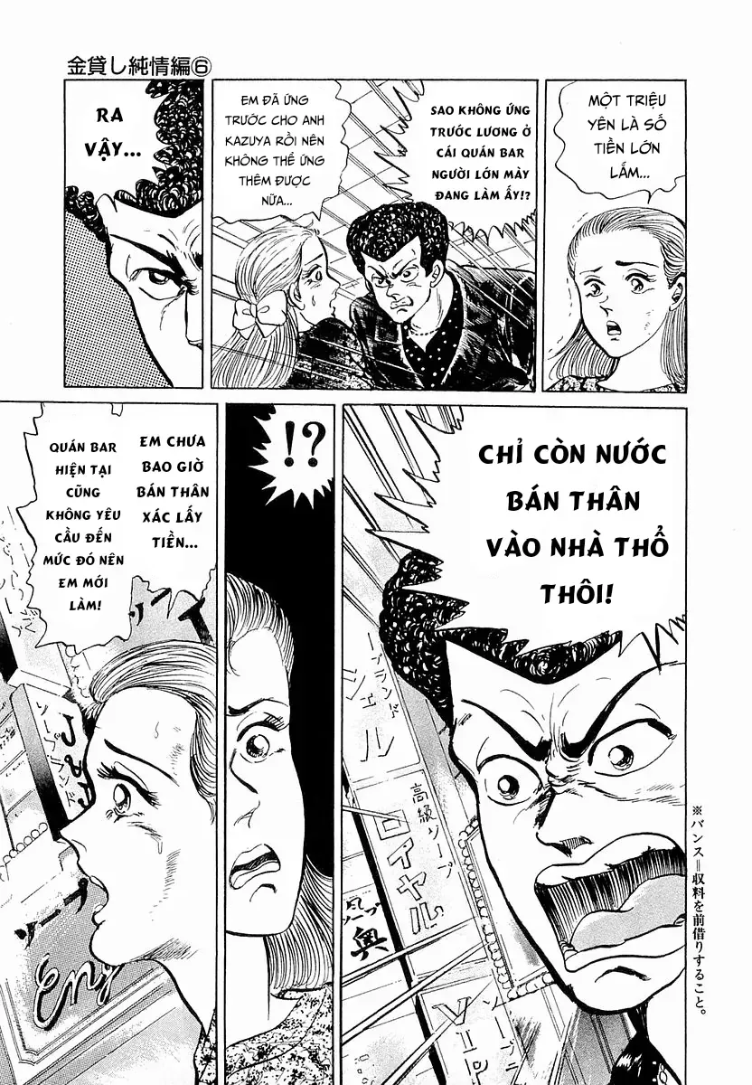 Minami No Teiou Chap 27 - Next Chap 28