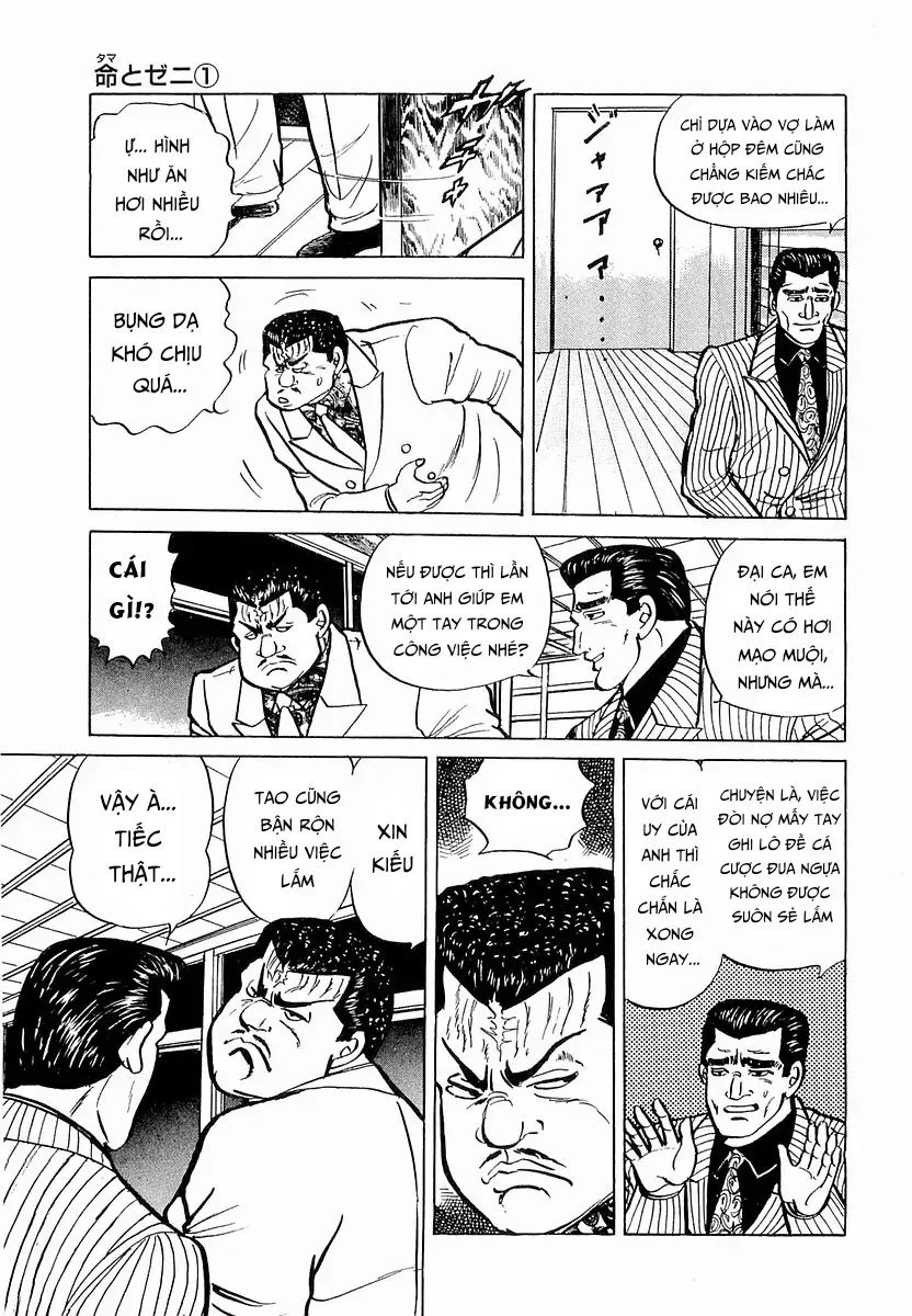 Minami No Teiou Chap 28 - Next Chap 29