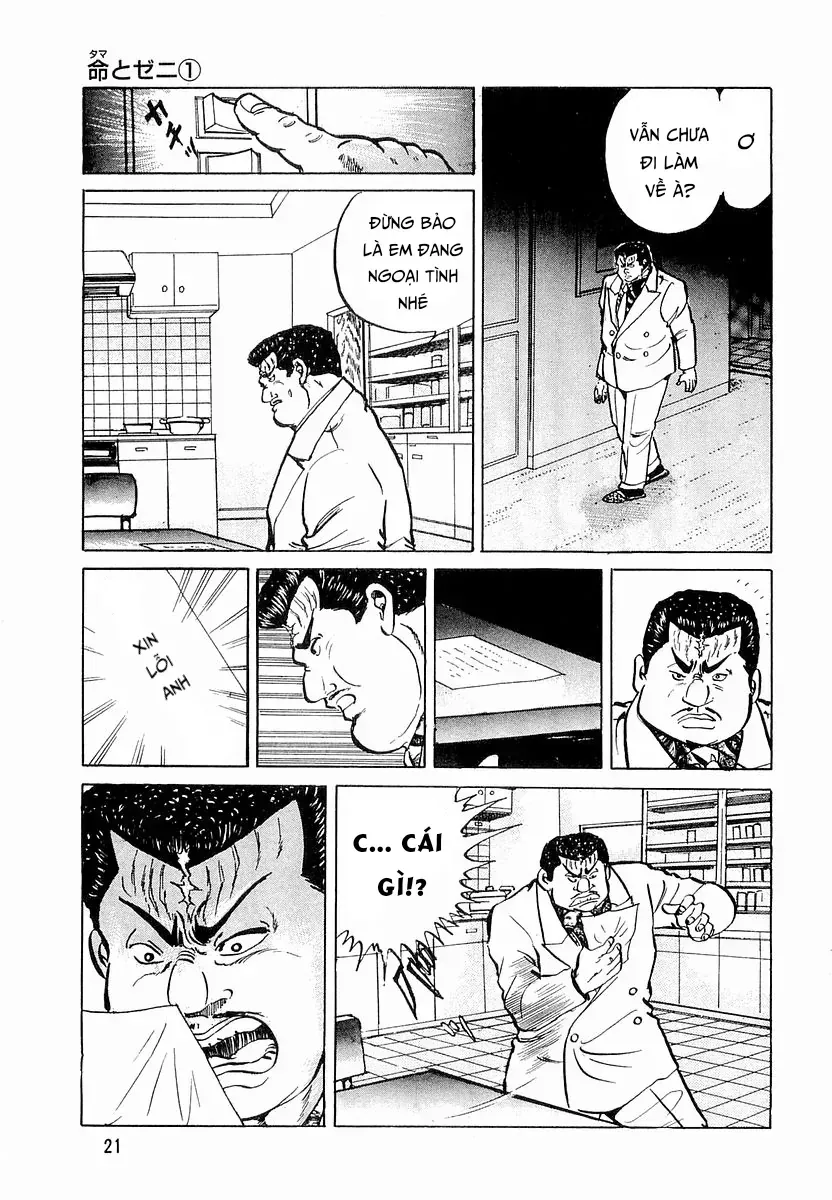 Minami No Teiou Chap 28 - Next Chap 29