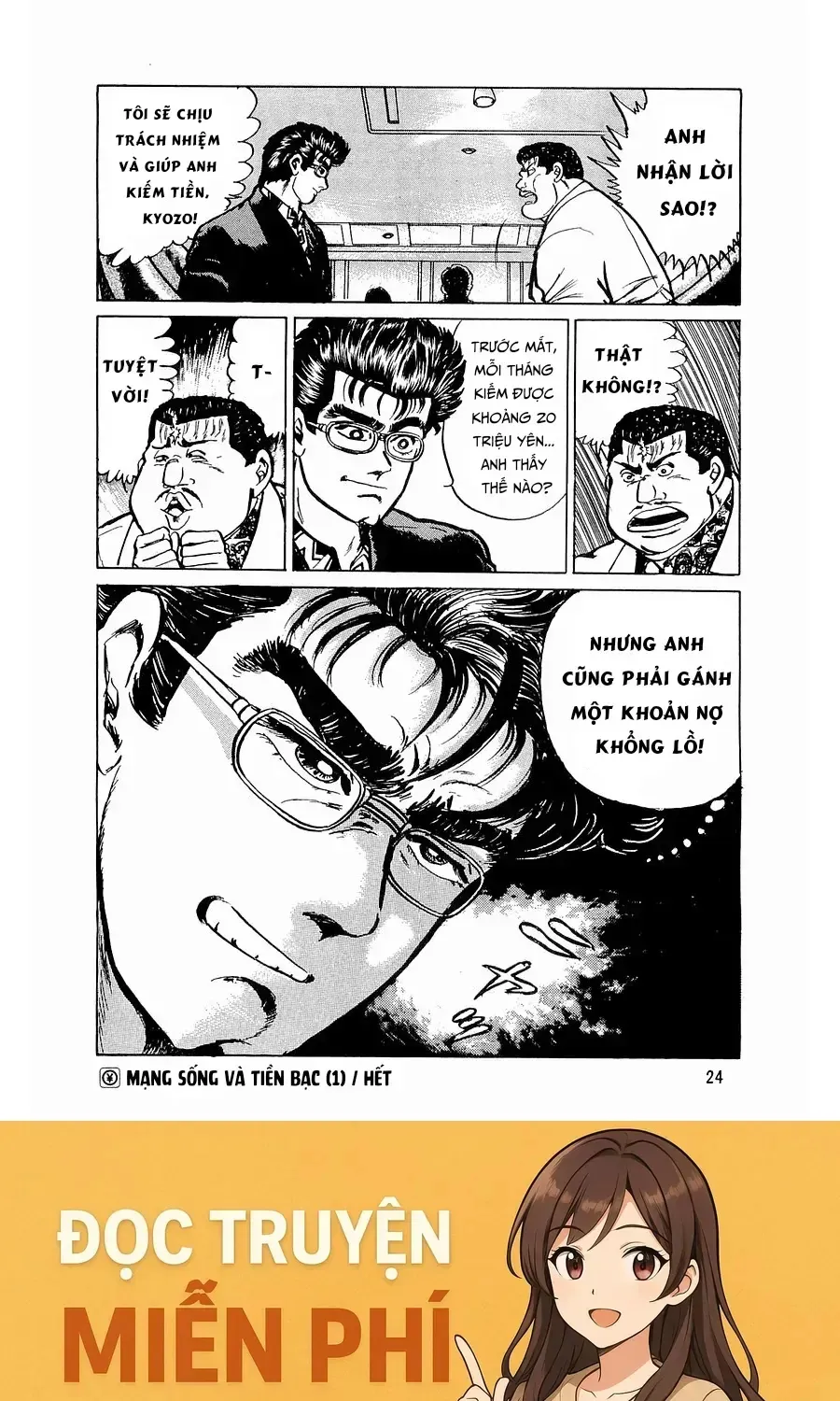 Minami No Teiou Chap 28 - Next Chap 29